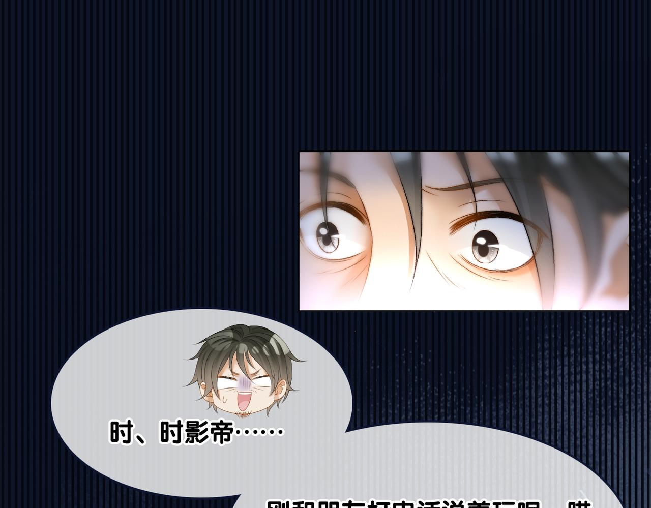 第89话 惊艳古装39