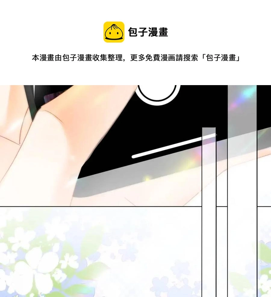第3话 收获迷弟20