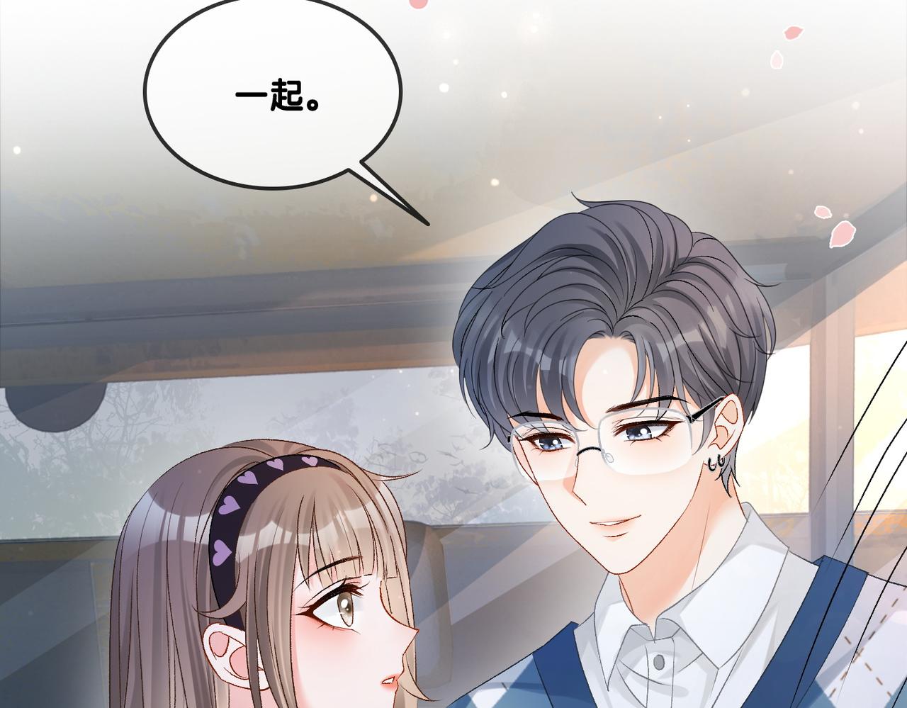 第29话 “拖拉机女神”83