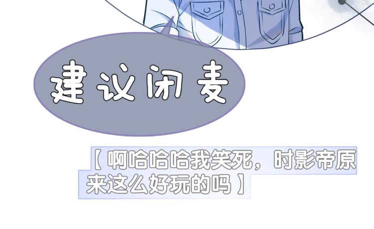 第14话 三弦惊四座12