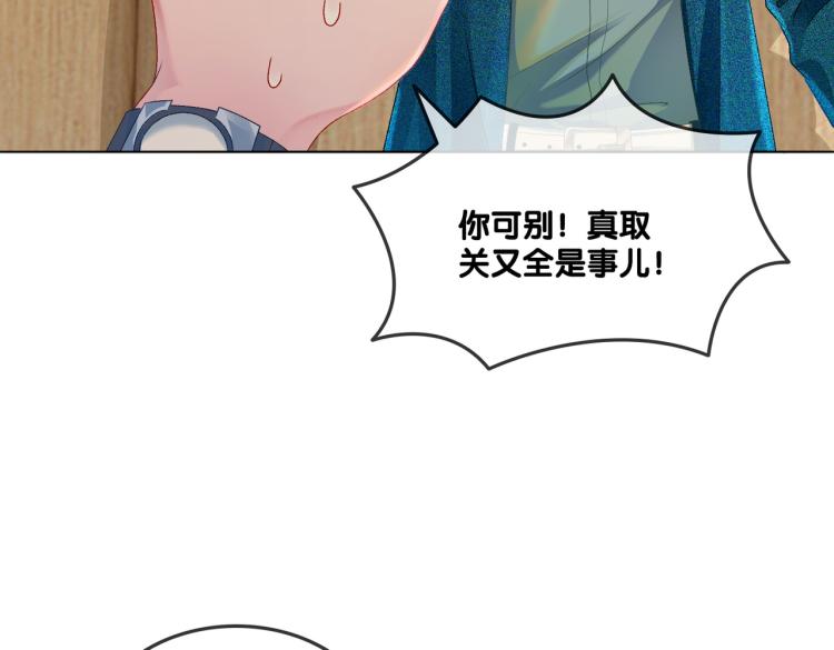 第6话 意外风波7