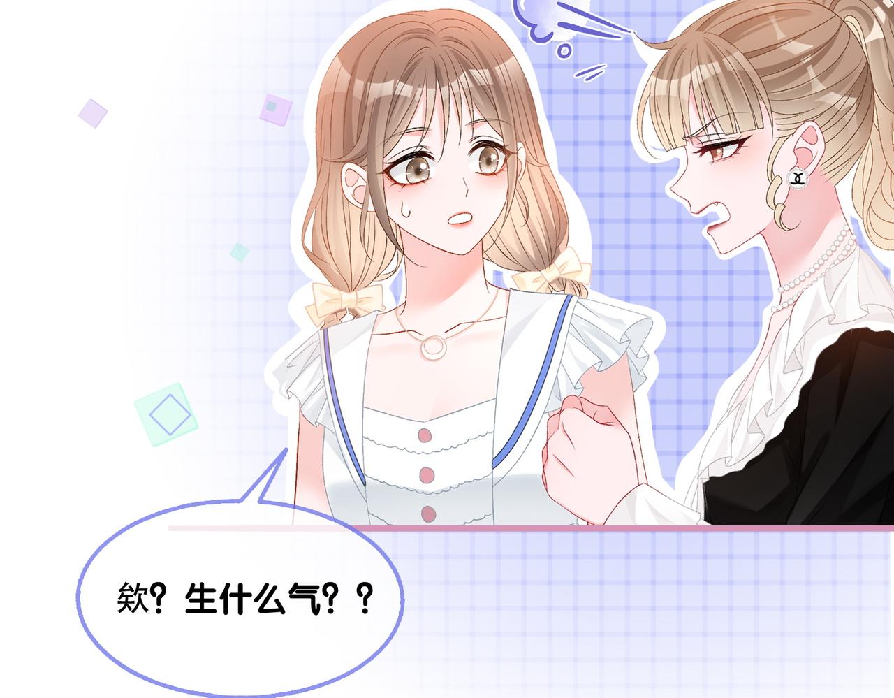 第76话 交换礼物38