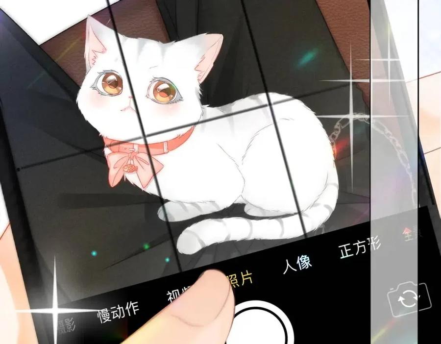 第3话 收获迷弟19