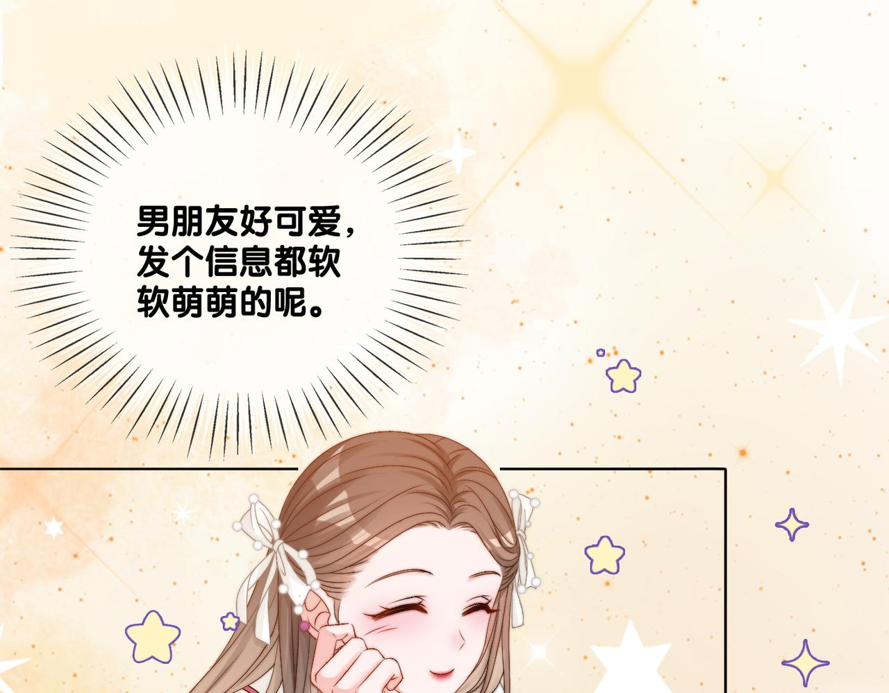 第85话 我会保护你！43