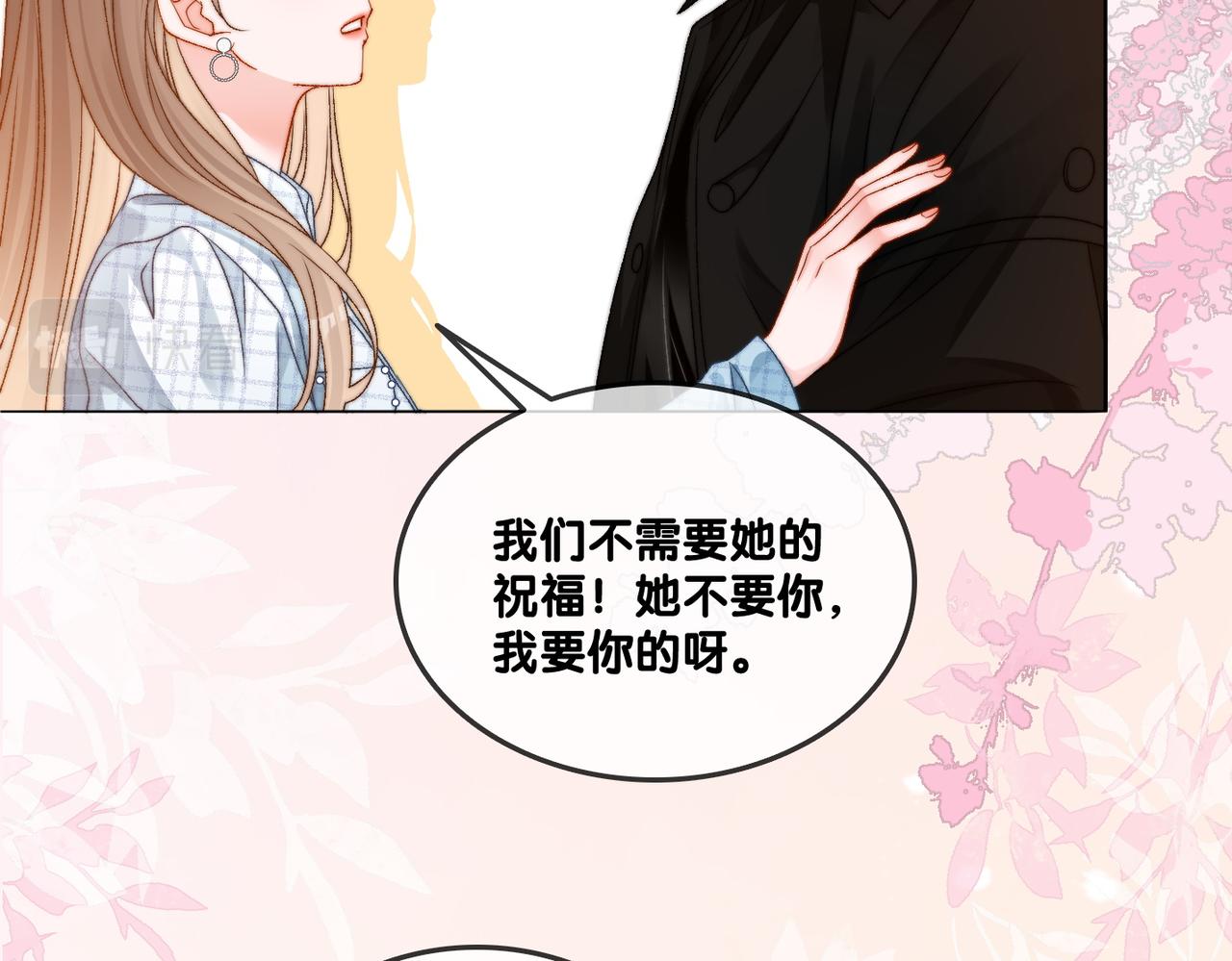 第94话 永远的依靠7