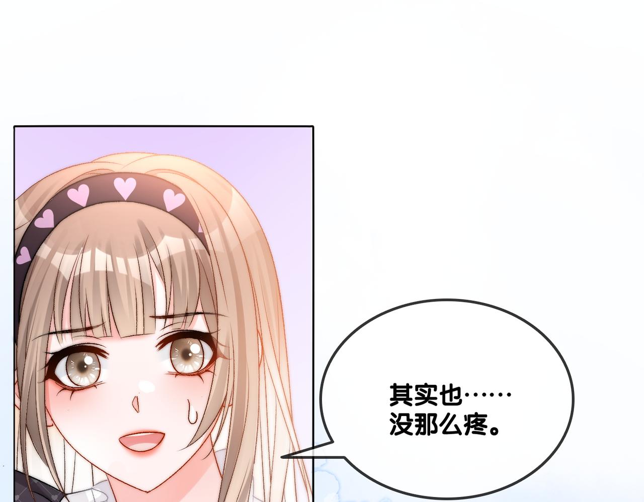 第32话 打开心扉10