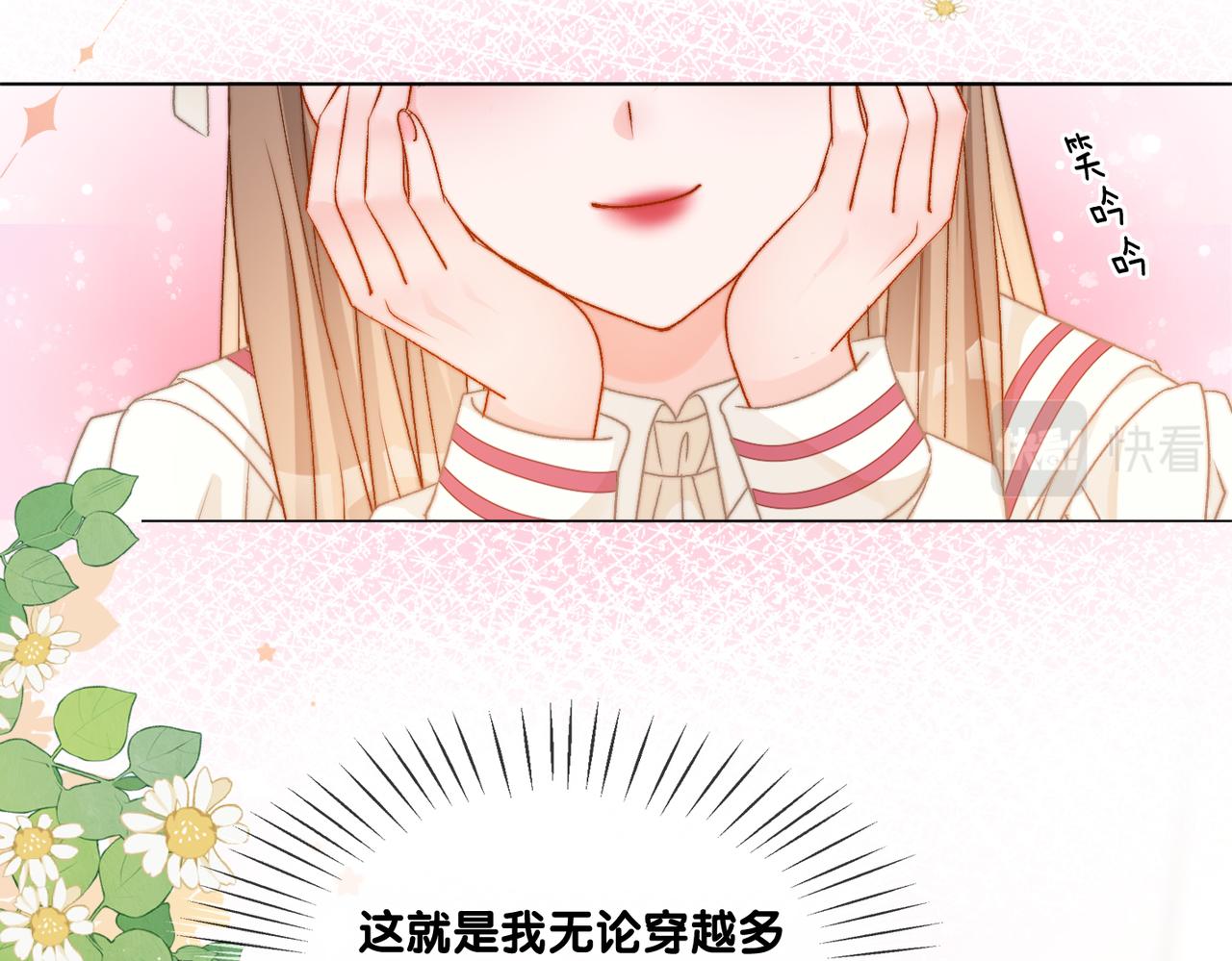 第88话 哥哥的“原则”55