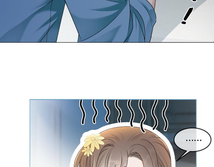 第4话 我要退出娱乐圈67