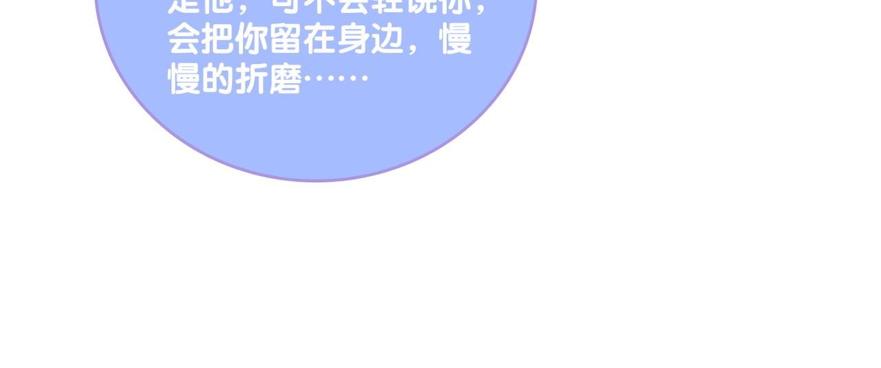第6话 超A兔兔上线72