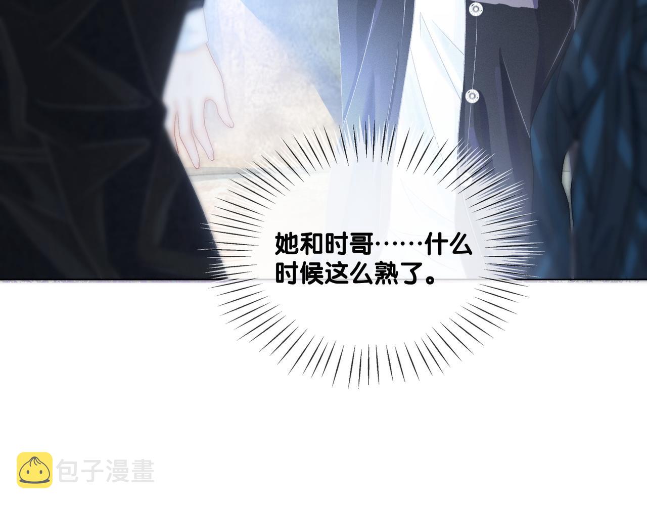 第24话 惊艳亮相44