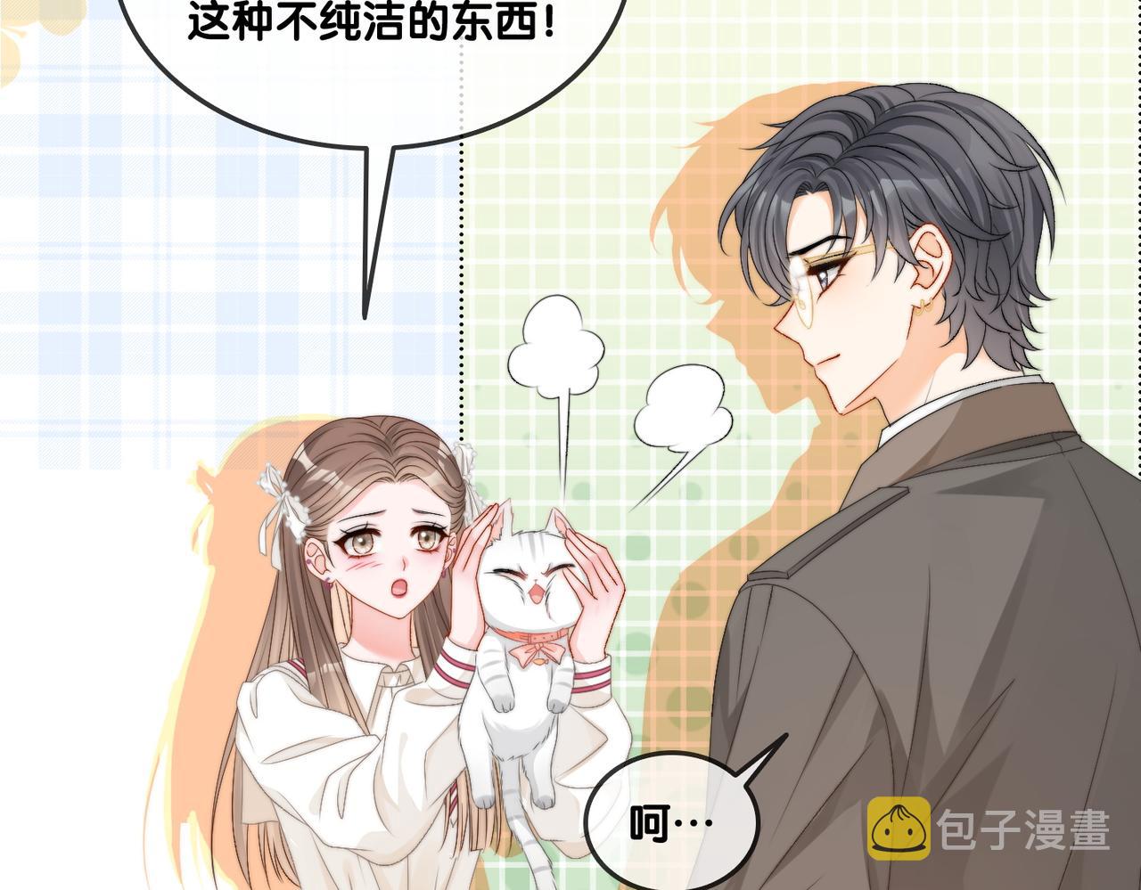 第85话 我会保护你！27