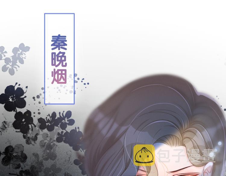 第14话 三弦惊四座86