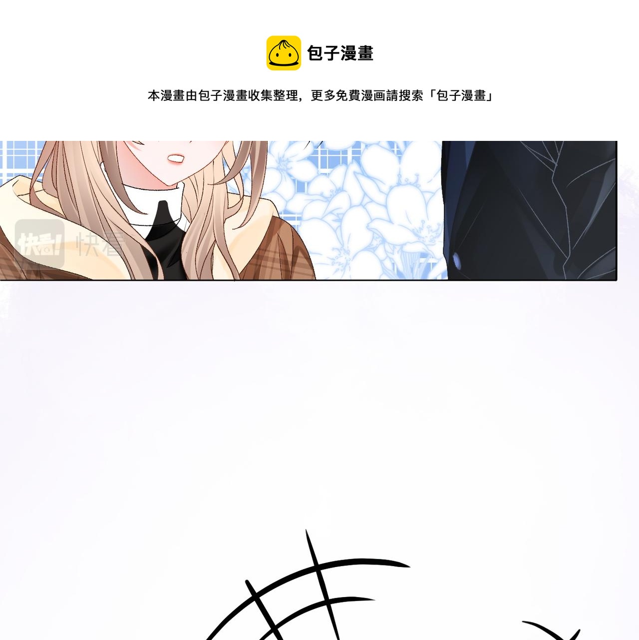 第17话 桌游开始~40