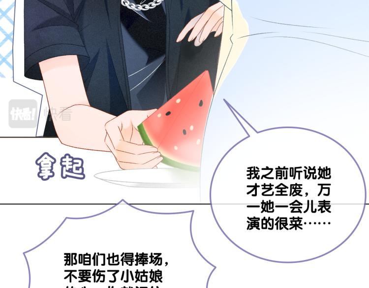第14话 三弦惊四座6