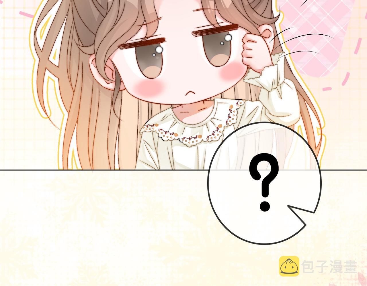 第91话 你想公开吗？84