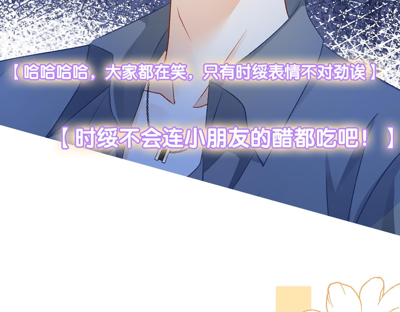 第69话 兔兔登顶~36
