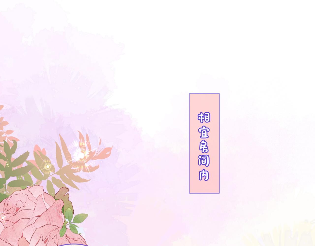 第71话 醉酒兔兔梦游之旅3