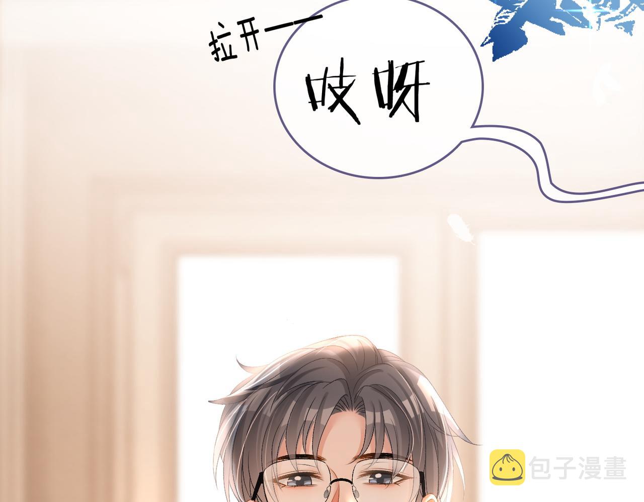 第71话 醉酒兔兔梦游之旅37