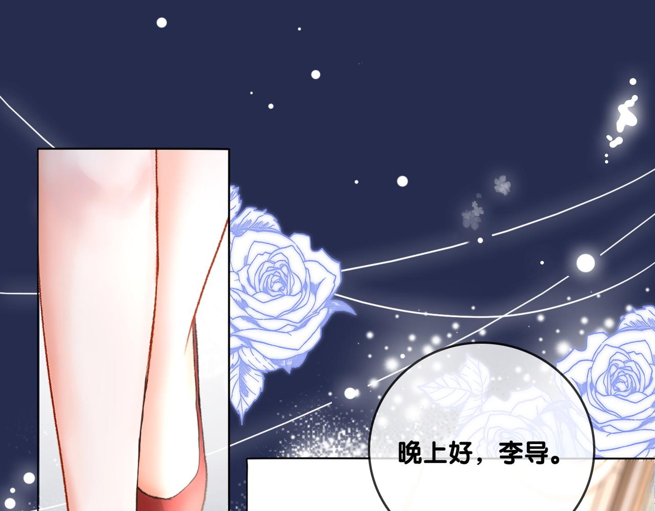 第63话 猫狗双全70