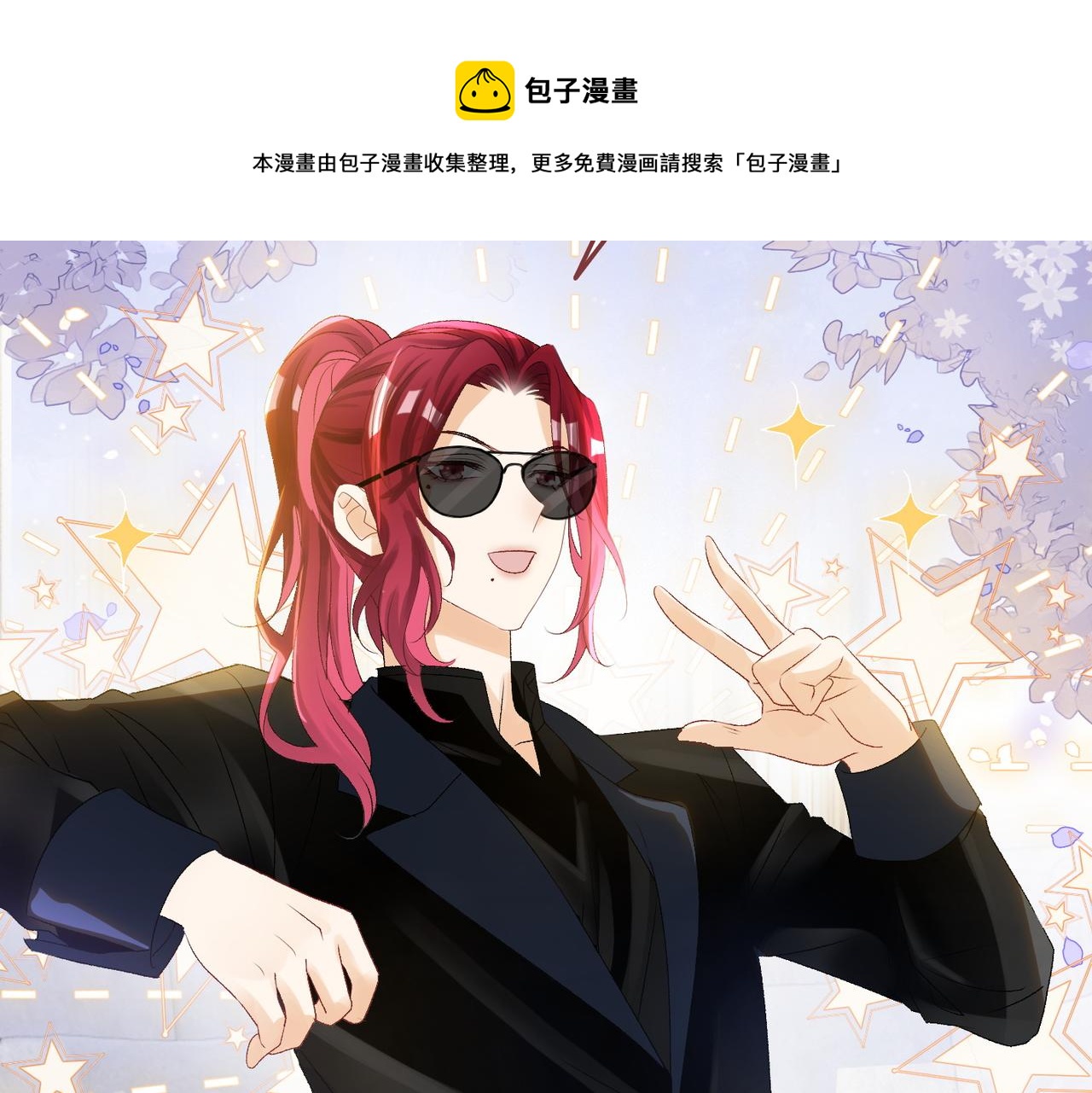 第15话 灵感重归24