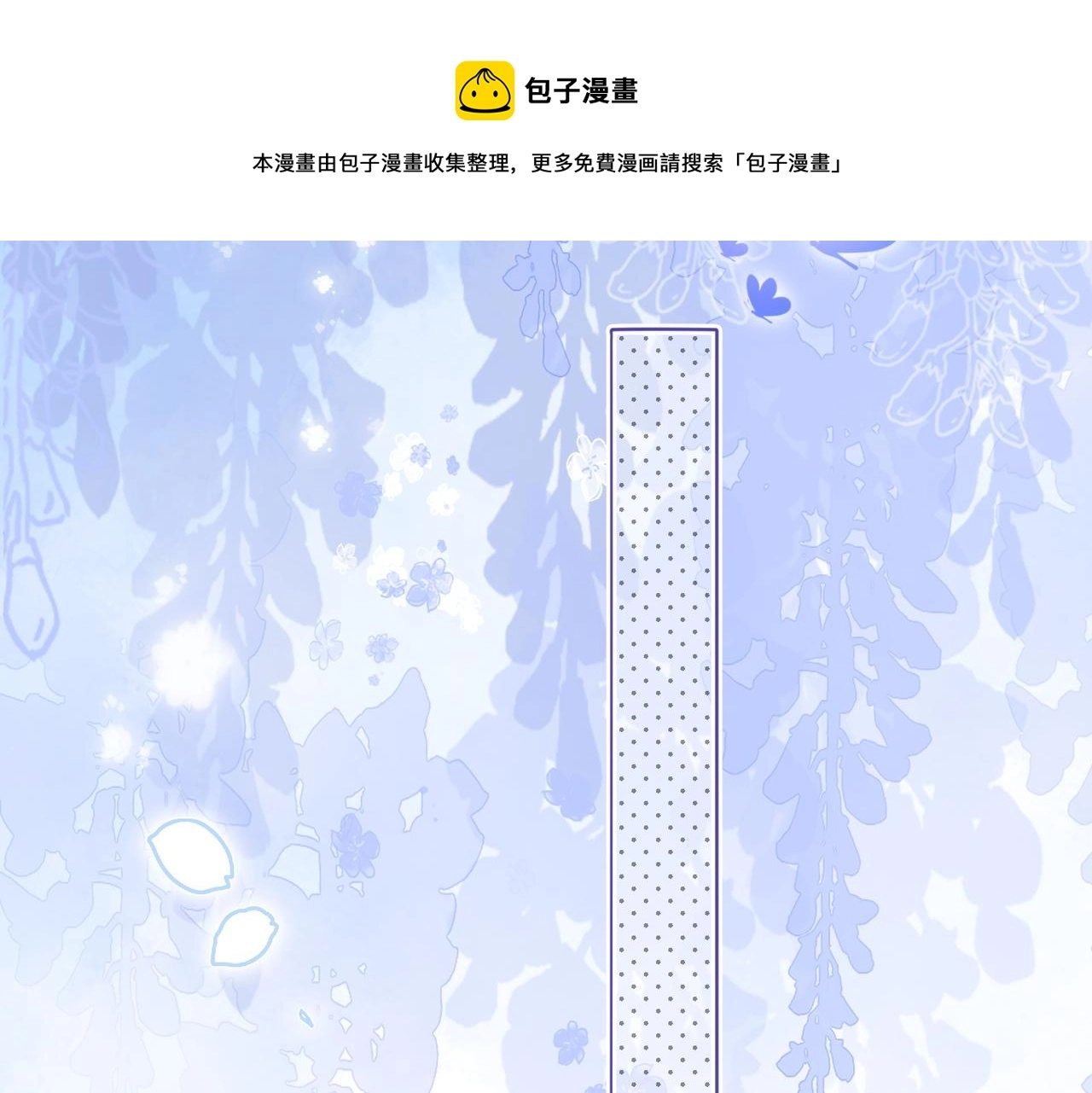 第14话 护兔狂魔60