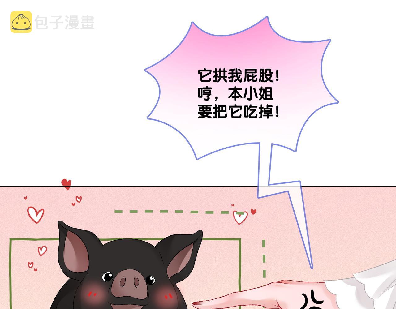 第73话 兔兔的理想型63