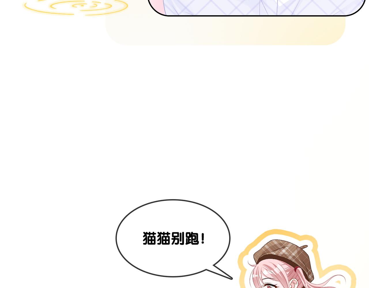 第65话 吃醋的嘴硬兔兔46