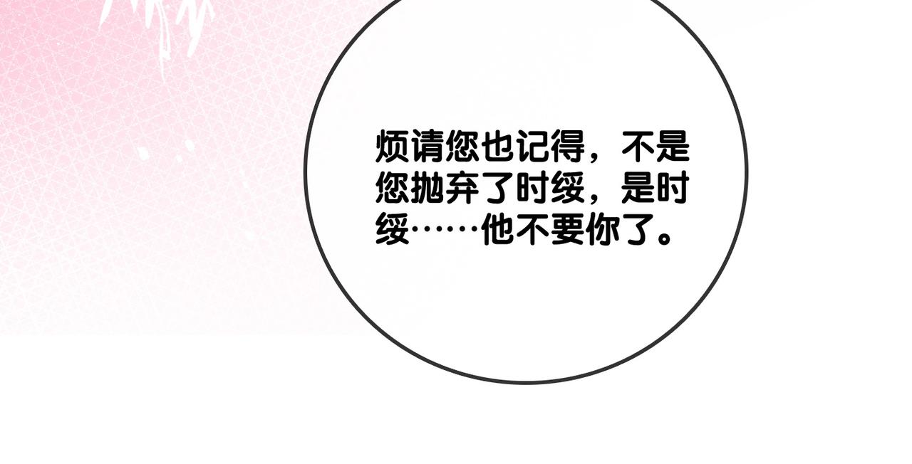 第93话 救赎82