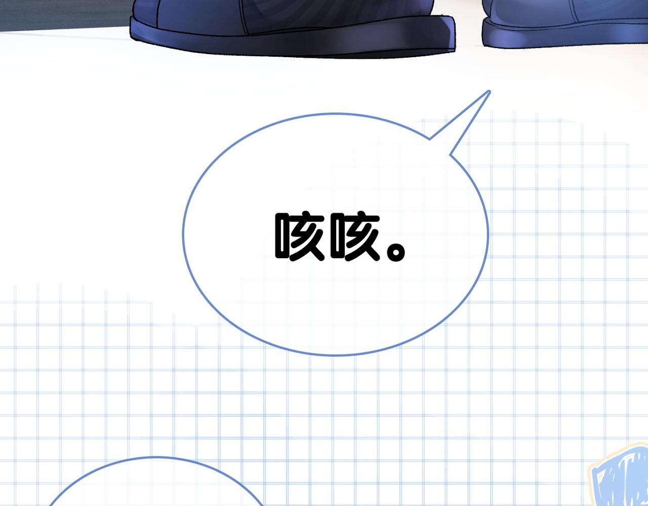 第16话 大佬气场哪有妹妹重要26