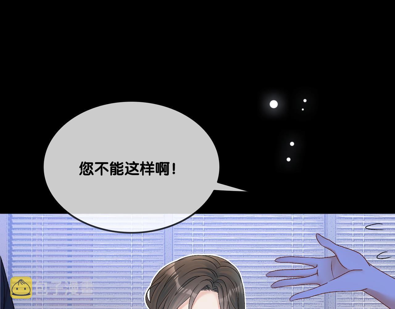第27话 恶有恶报89