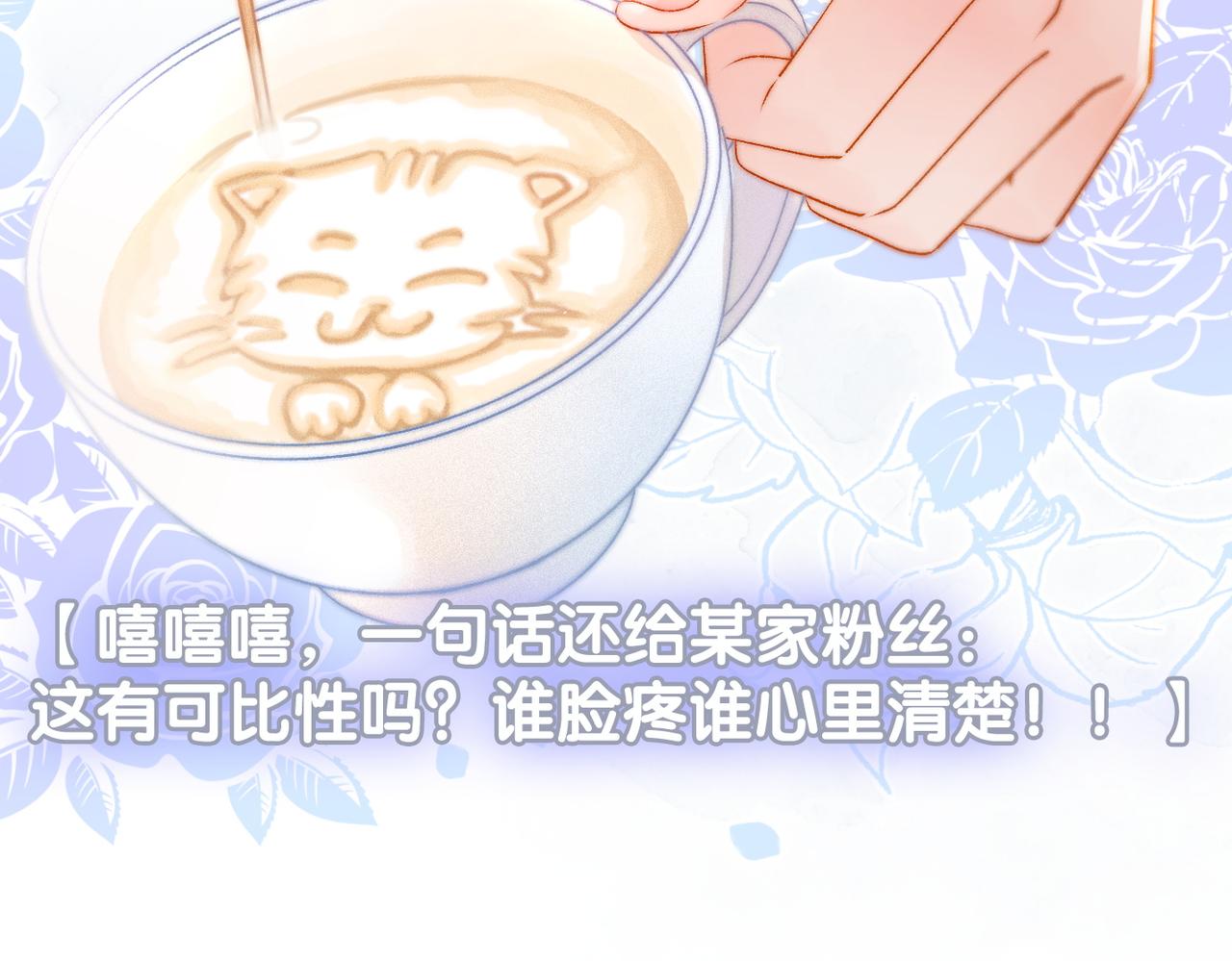 第17话 再秀新技能~12