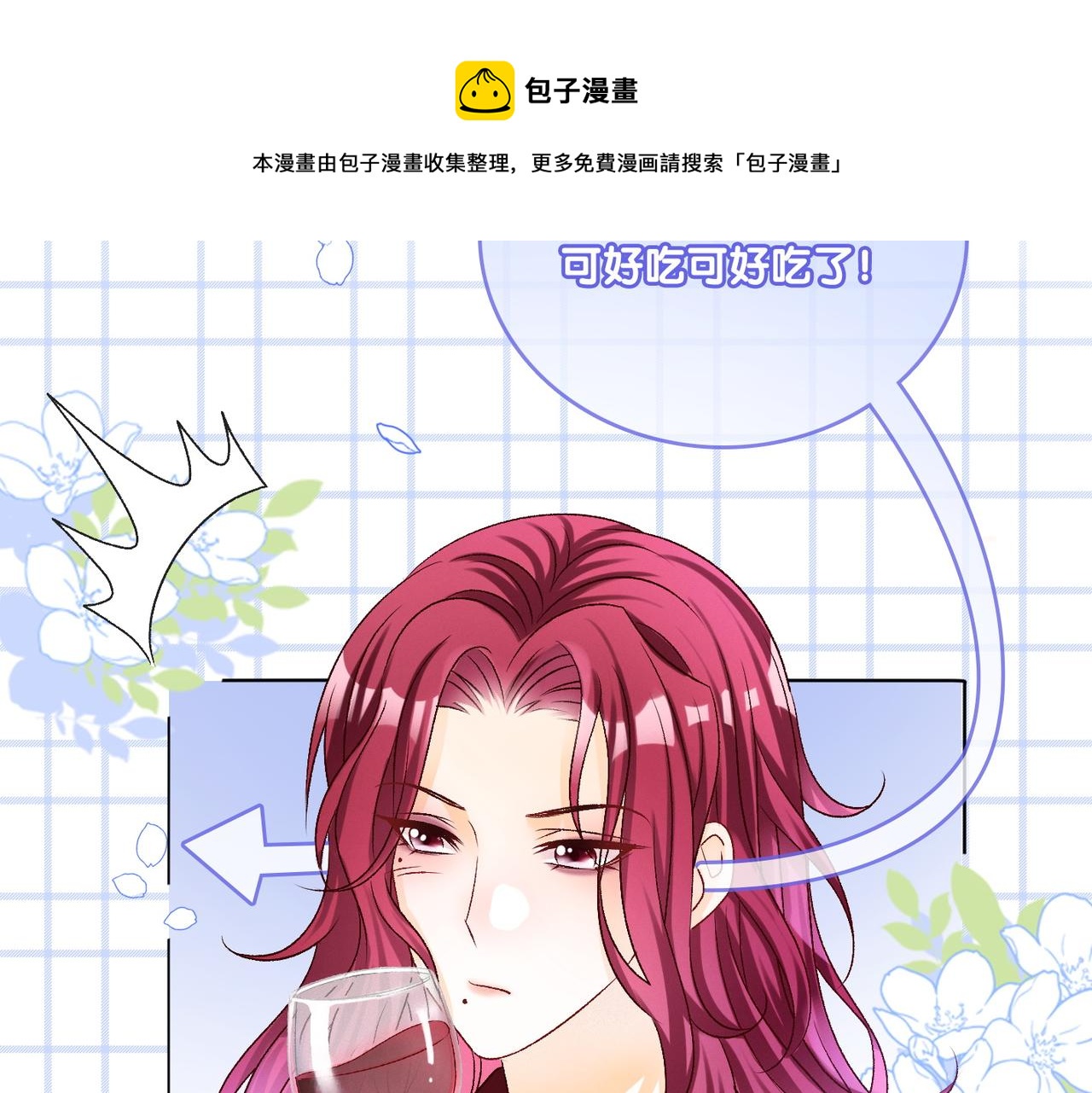 第8话 为你留下一盏灯的人40