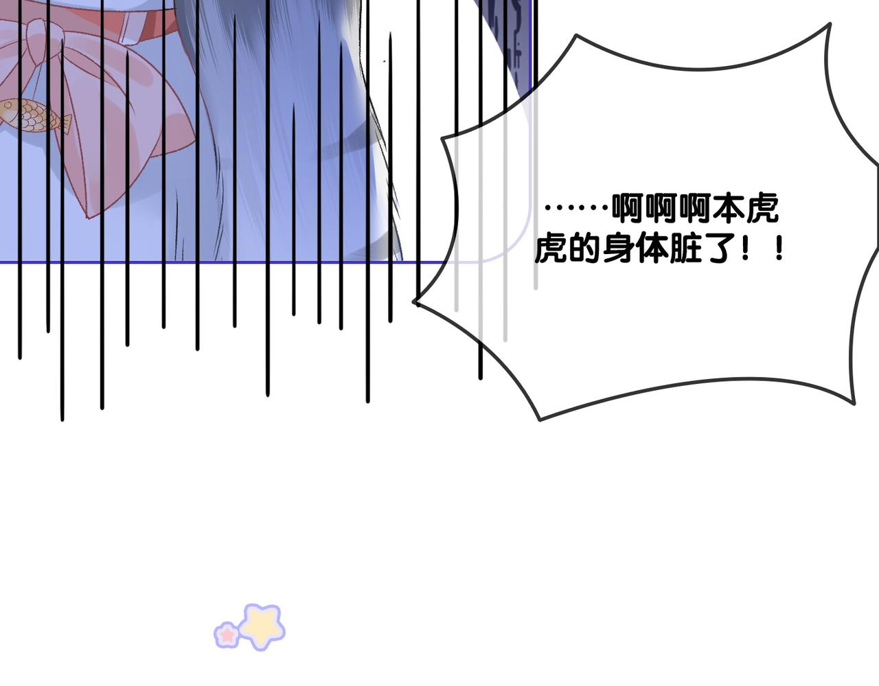 第63话 猫狗双全23