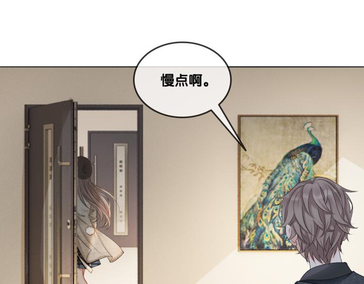 第3话 满级大佬深藏不露22