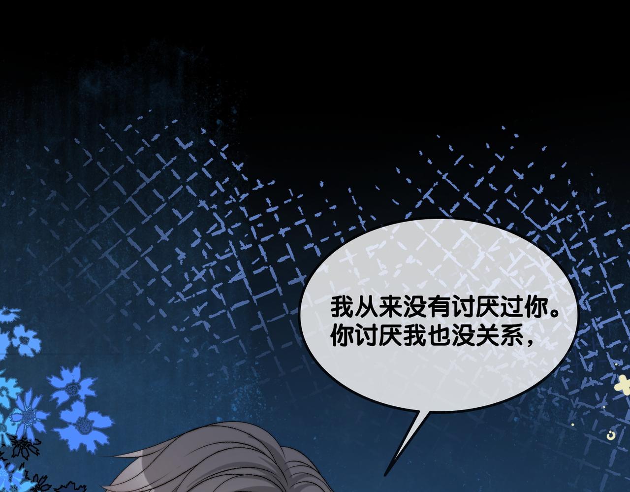 第98话 双向奔赴64