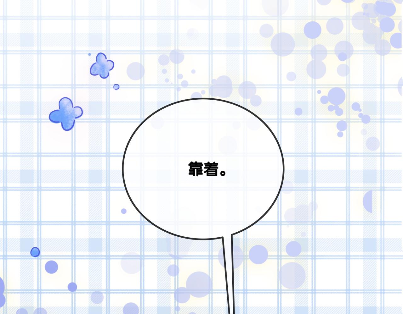 第14话 护兔狂魔98