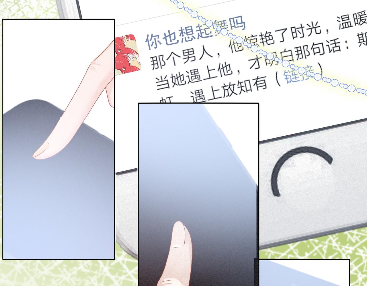 第21话 合作抓猪？！41