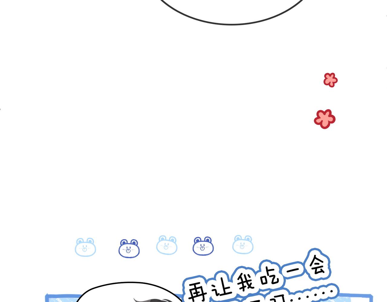 第94话 永远的依靠38