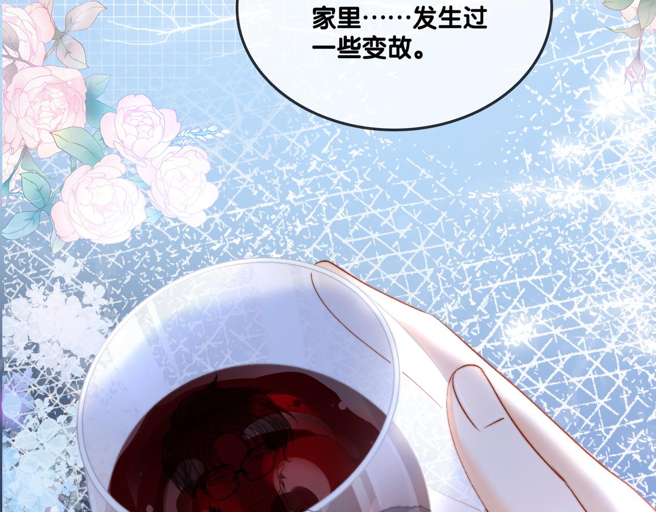 第92话 你好，男朋友10
