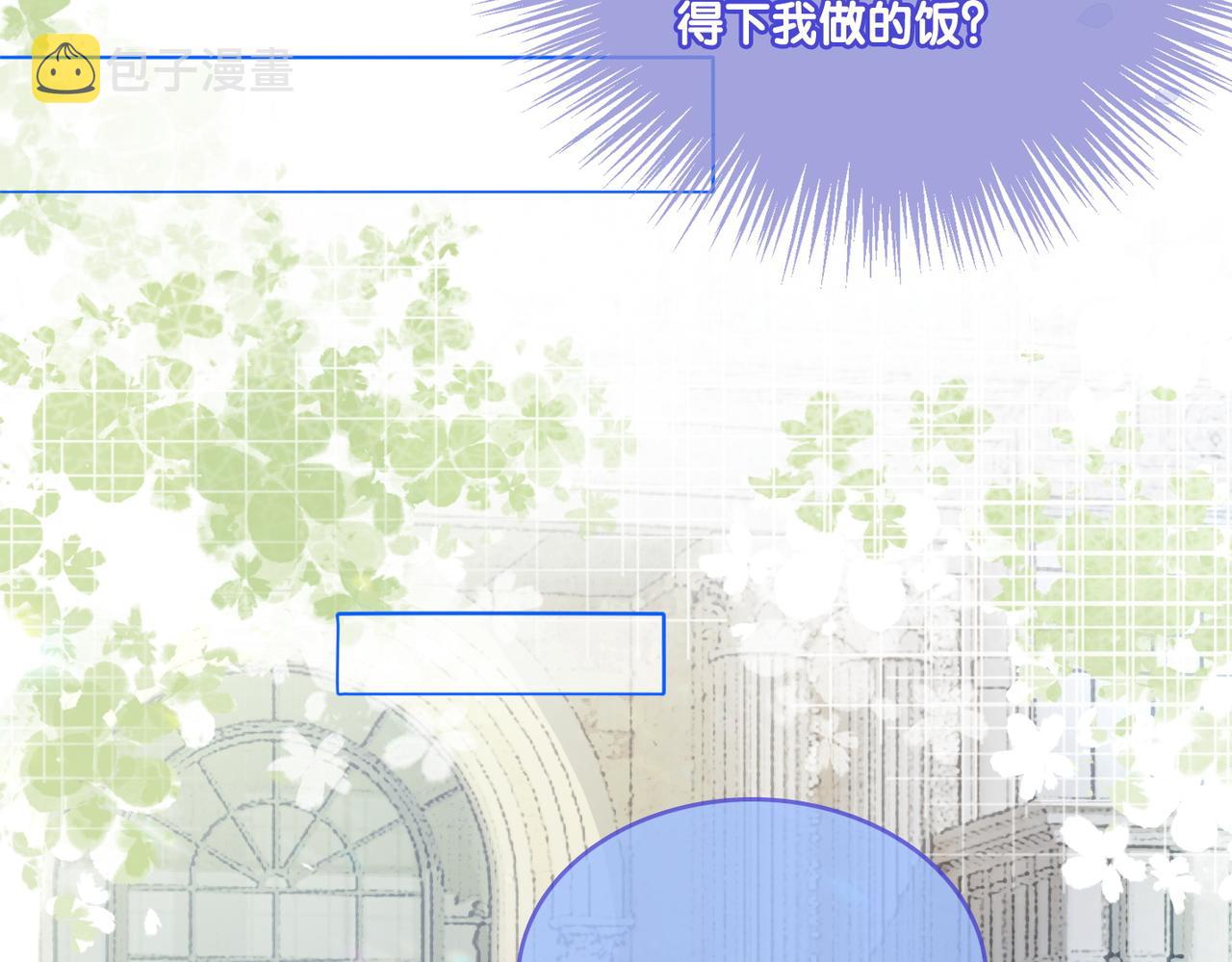 第26话 腹黑vs腹黑46