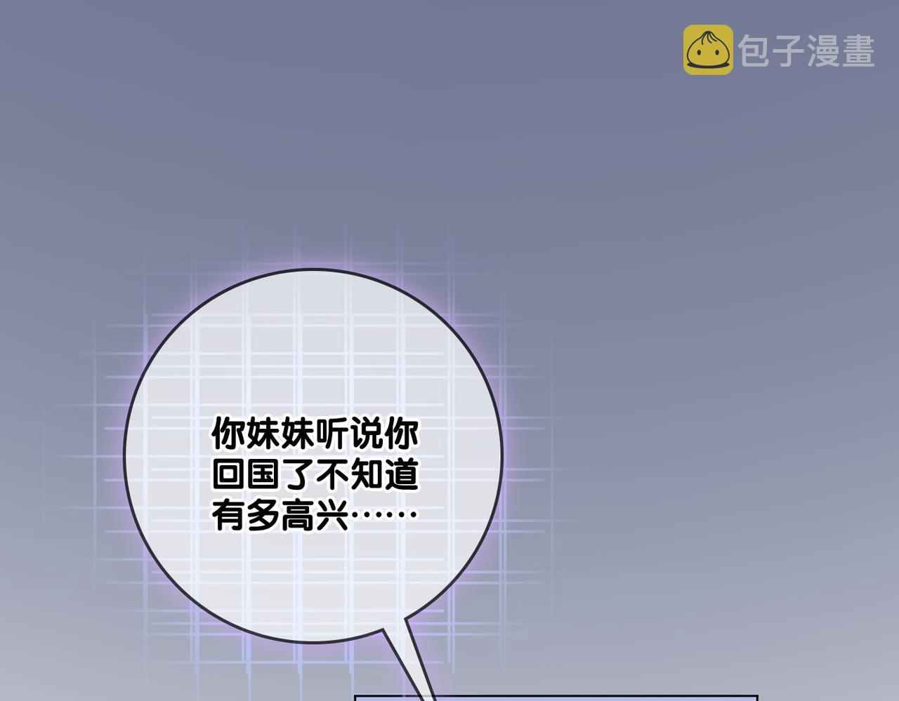 第8话 为你留下一盏灯的人13