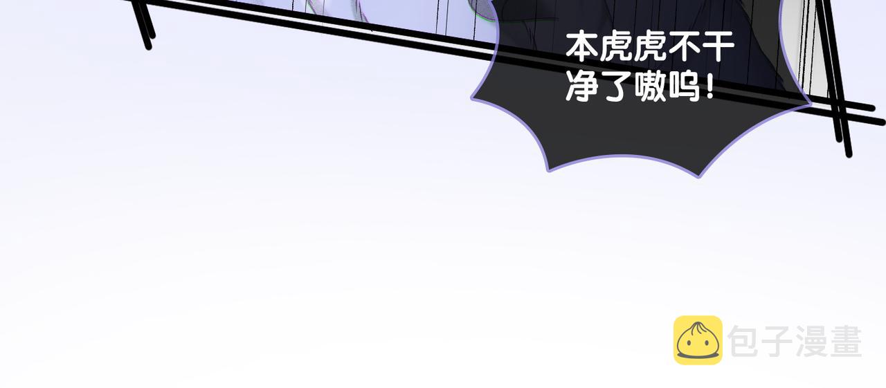 第17话 再秀新技能~65