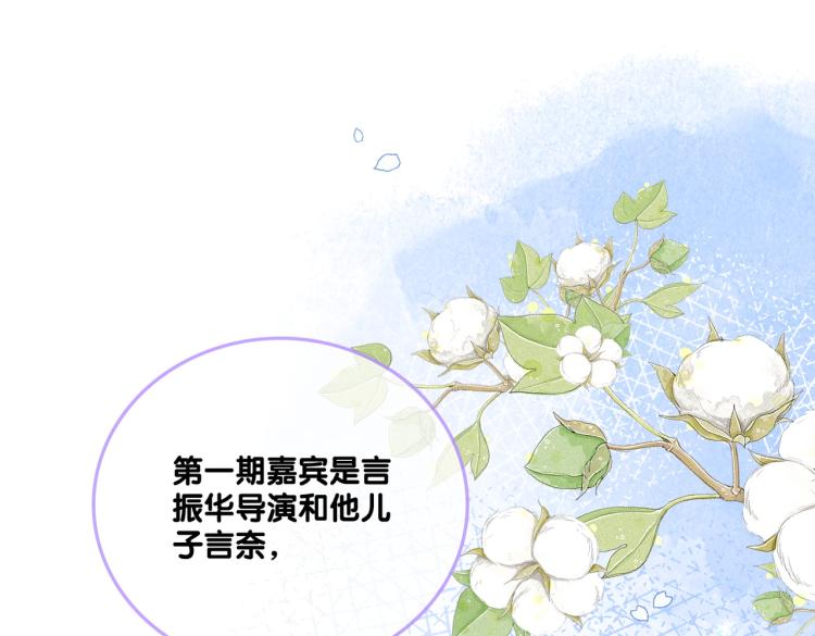 第9话 喂食play？13