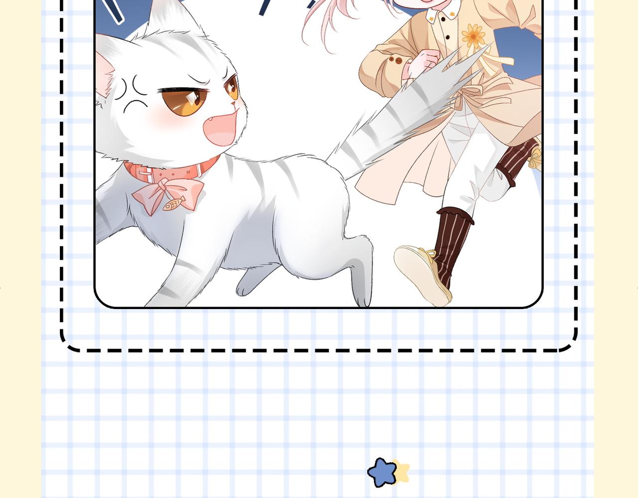 第65话 吃醋的嘴硬兔兔49
