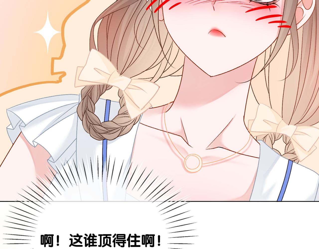 第49话 吸血鬼公爵与兔兔公主28