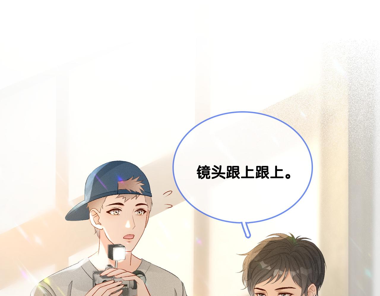 第17话 再秀新技能~109