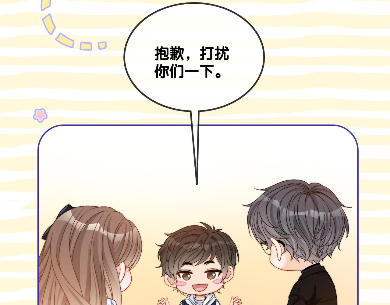 第94话 永远的依靠11