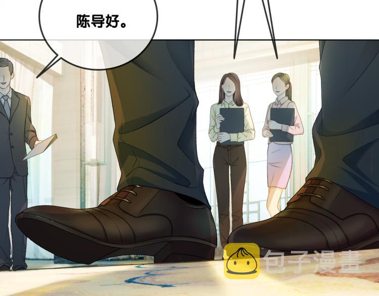 第7话 你的小可爱已上线8