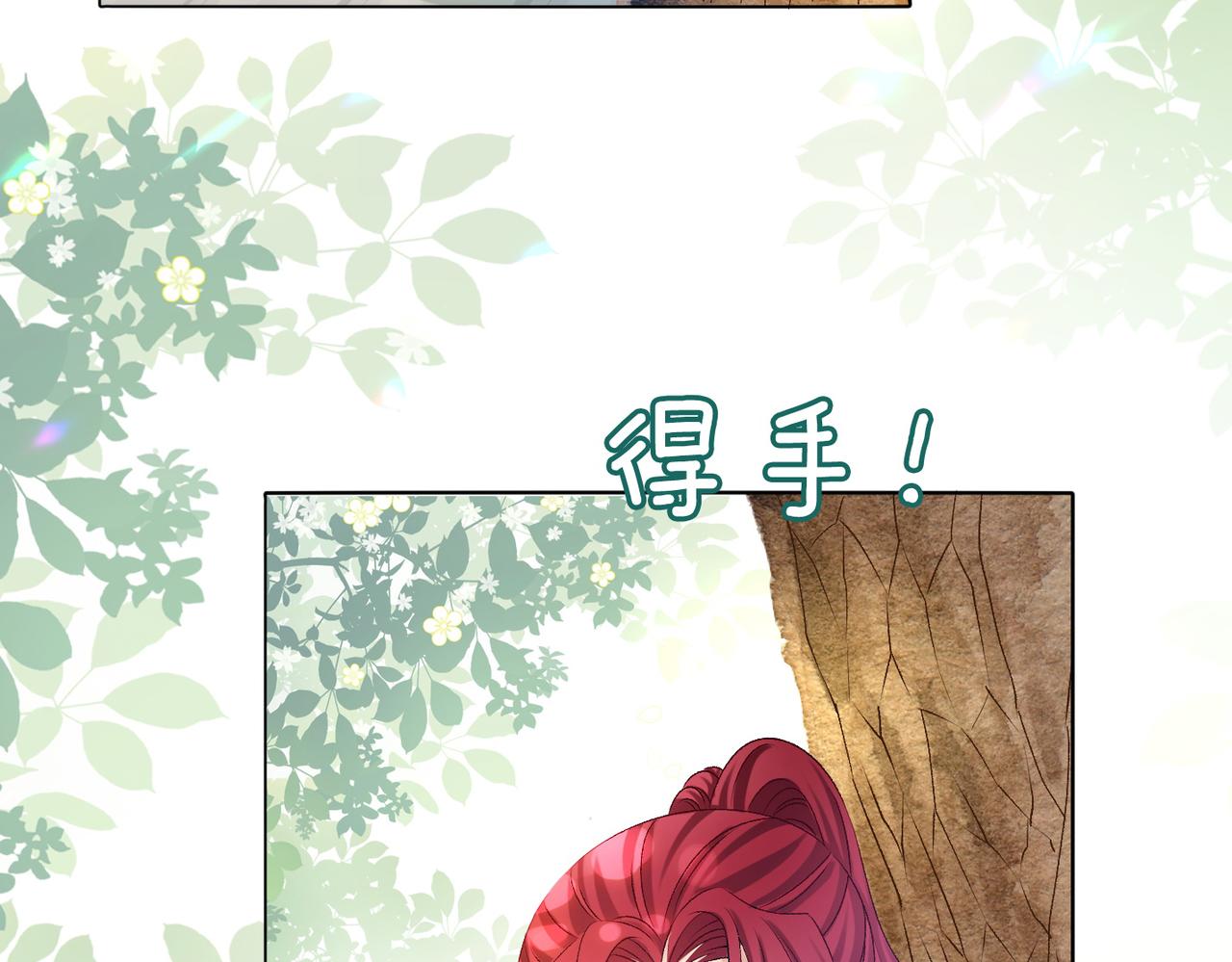 第13话 笨蛋妹控67