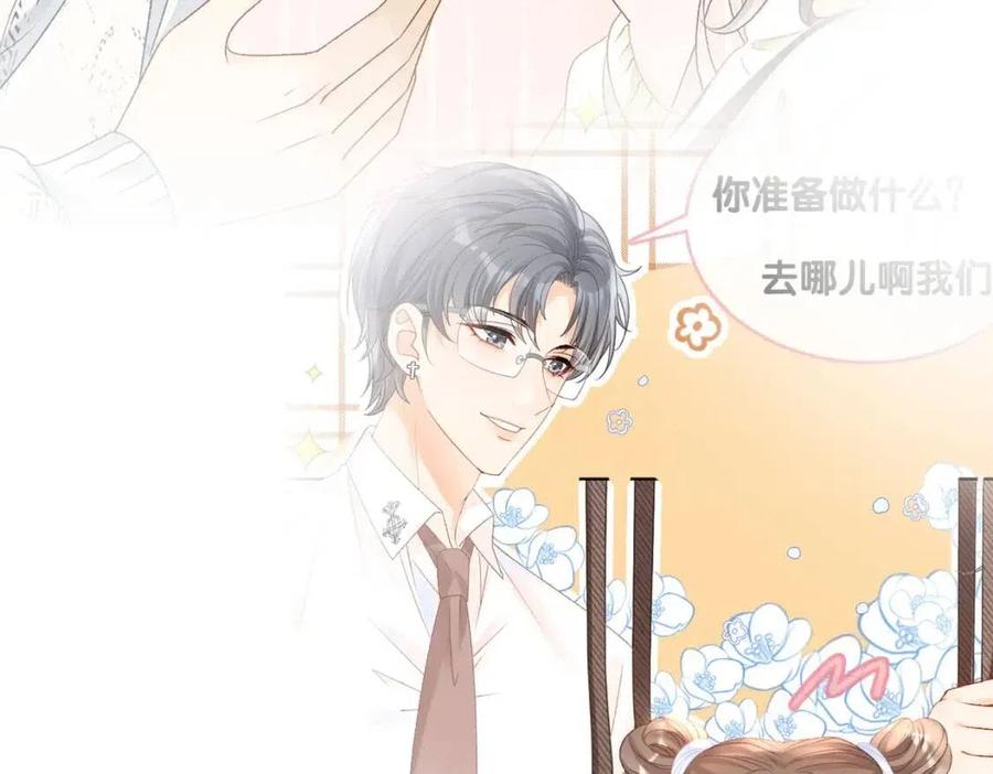 第二季 第1话 更进一步49
